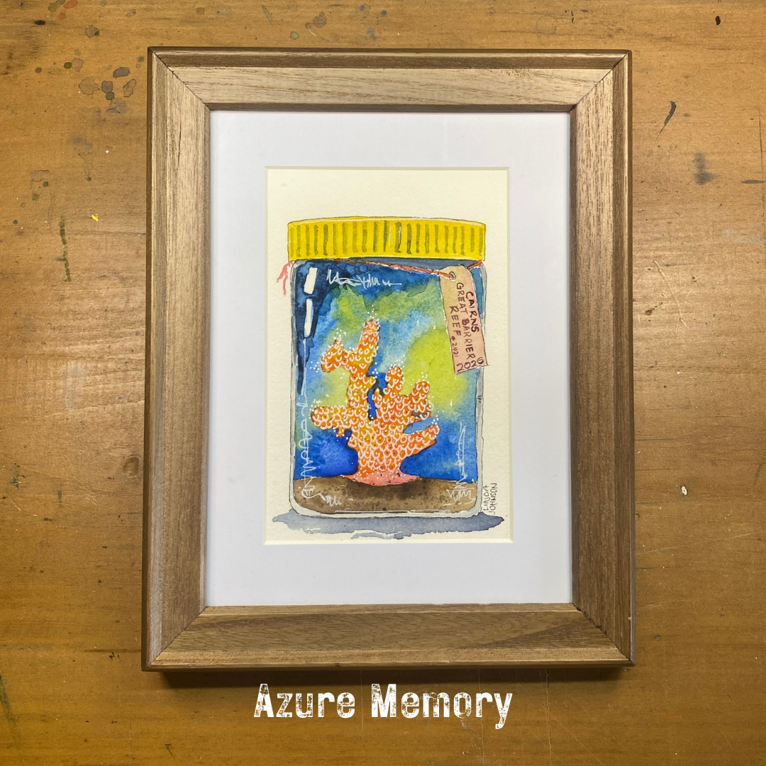 Azure Memory
